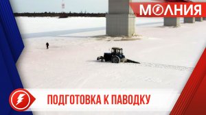 На реках вблизи Тарко-Сале проведут ледорезные работы