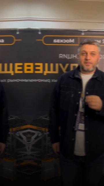 ⚡️ QUNFENG & TEND: Формуем будущее 2026