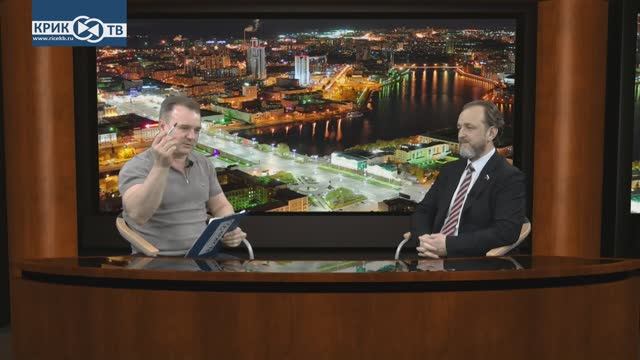 Итоги визита депутата  Андрея Кузнецова: ассимиляция мигрантов, аудит ЖКХ и критика ЦБ | КРИК-ТВ