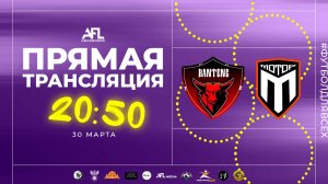 "Banteng" - "Мотор-КубГТУ" | Дивизион 1