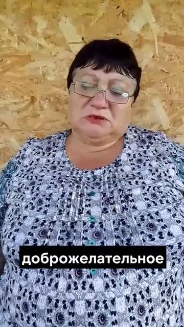 Отзыв на компанию "Честный путь"