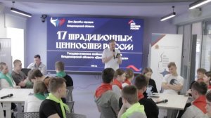 Дом дружбы народов Владимирской области проводит квизы для подрастающего поколения