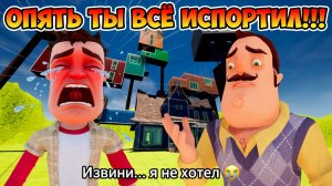 ШОУ ПРИВЕТ СОСЕД!НЕ,НУ ТЫ ГЛЯНЬ НА ЭТО!ИГРА HELLO NEIGHBOR MOD KIT ПРОХОЖДЕНИЕ МОДА LOAD PLUGIN!