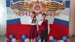 "Солдат победил войну" - исп. Толкачёв Егор и Усеинова Алина, ДК Ромашкино