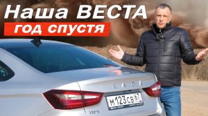 Все ПРОБЛЕМЫ нашей ВЕСТЫ! Если менять, то на что - Тенет Т4, Лада ИСКРА, Белджи Х50 плюс?
