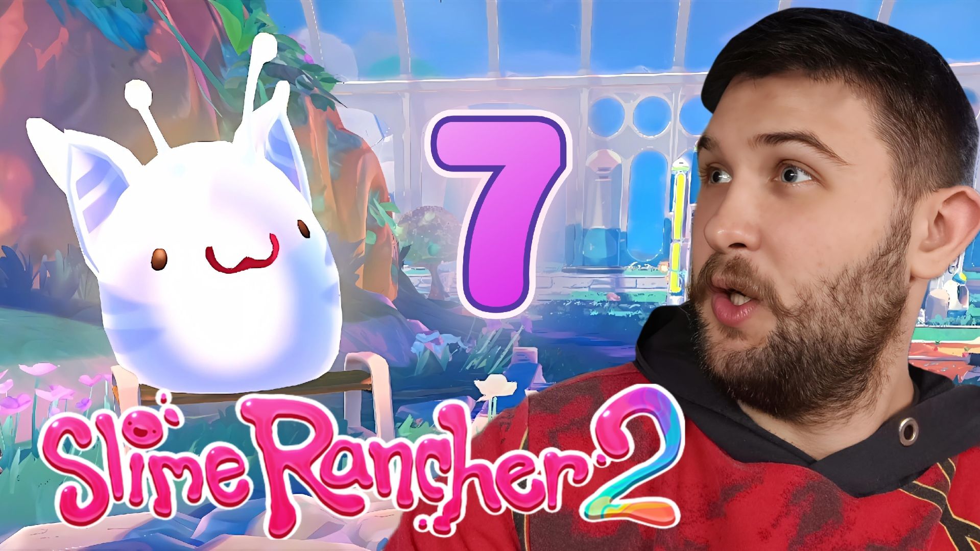 ЗАГАДОЧНЫЙ ОСТРОВ.../Slime Rancher 2/№7