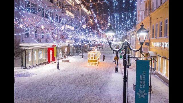 Нижегородская лирическая Mp4