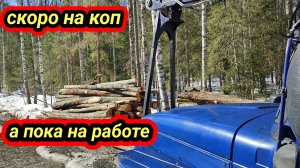 запахло весной