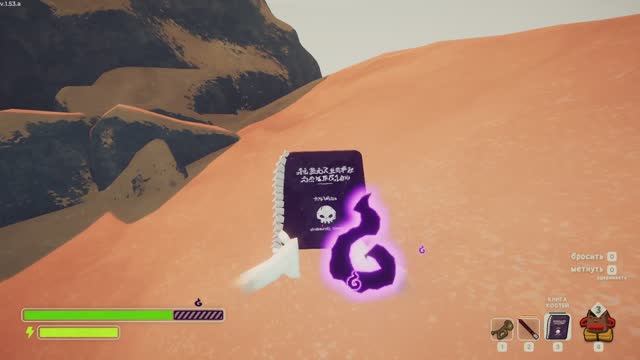 Peak 1 часть 1 гора