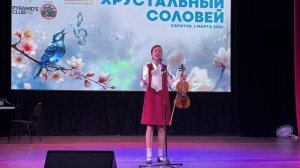 Климович Полина