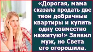 Истории из жизни|Дорогая, мама сказала|Аудио рассказы|Аудиокниги слушать онлайн|Жизненные истории