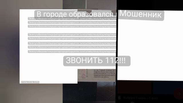 Пять ночей со Стасом 5