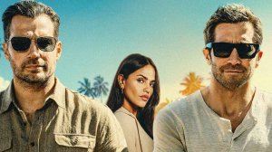 Грязные деньги  Русский трейлер Дубляж 4K 2026  Джейк Джилленхол Генри Кавилл Эйса Гонсалес