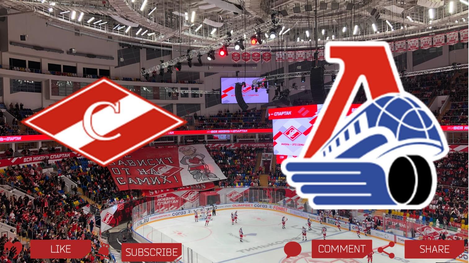 Спартак - Локомотив | Текстовая трансляция