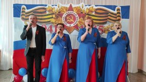 "Наша победа" - вокальный ансамбль "Гармония", ДК Ромашкино