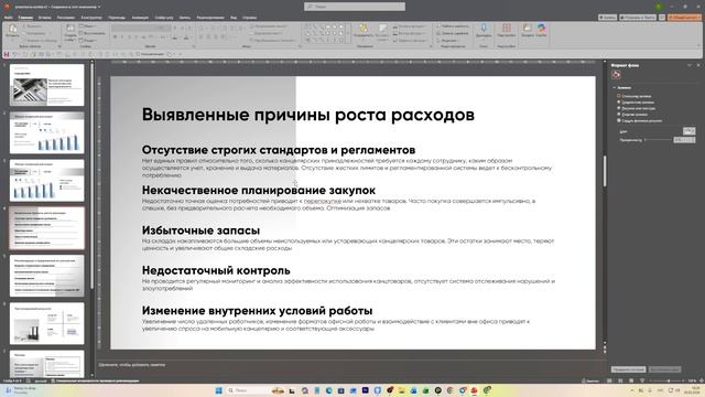 Дизайн