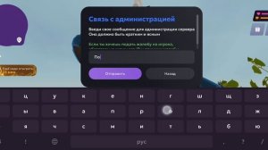 Помощь Админов