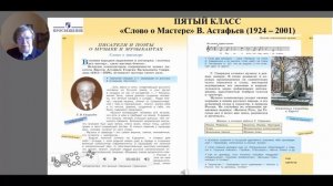Мастер-класс Г.П. Сергеевой.
