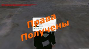 От бомжа до первой тачки в MTA Province Ч.2