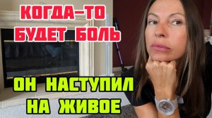 Кристина Мотиватор- КОГДА ИХ НЕ СТАНЕТ