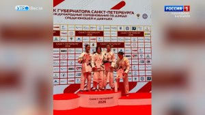 Дзюдоисты из КБР завоевали три медали на международном турнире в Санкт‑Петербурге