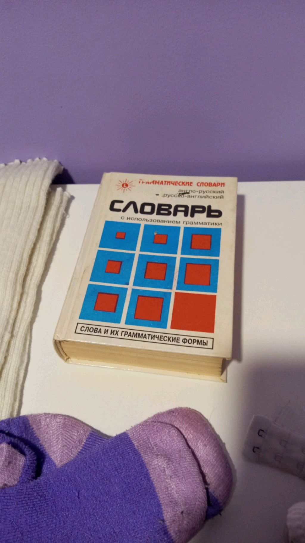 делаю всякое 52