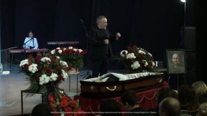 Прощание с Александром Соколовым и празднование его жизни