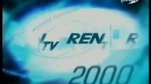 Рекламные блоки, заставки и анонсы (REN-TV, 31.03.2000)