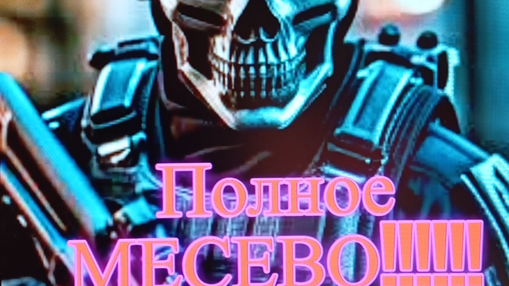 САМЫЙ ЗАМЕСНЫЙ ШУТЕР ОТ ПЕРВОГО ЛИЦА BODYCAM.На Пк фильм Александра Самарина