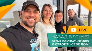 ЧТО будет с РУБЛЁМ в 2026 году? Вклады или НЕДВИЖИМОСТЬ! Как СОХРАНИТЬ свои деньги?