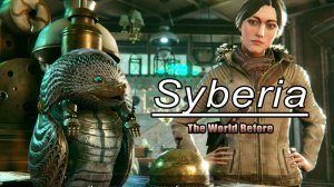 Игра Syberia The World. Прохождение Сибирь #8. Сердце Оскара. Побег автоматона!