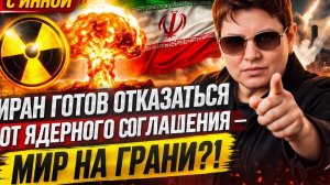 Зачем Трамп строит для себя бункер? #новости #россия #сша #европа