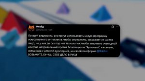 Роблокс, который мы любили, умирает...🥀