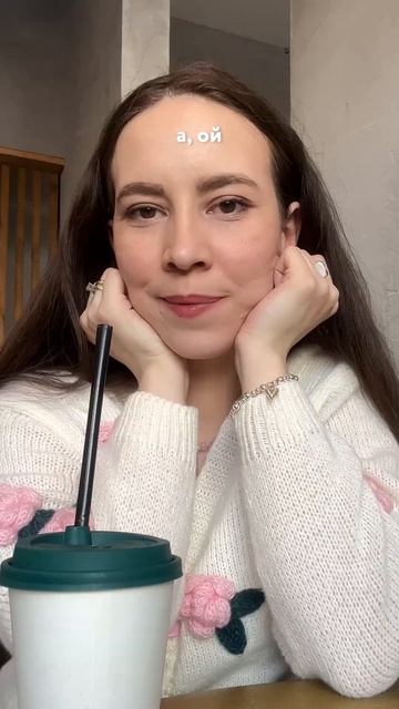 После свидания с нытиком настроение не очень