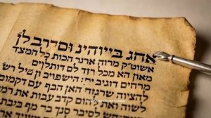 Барух Ата Адонай Элехем Олам Прославление