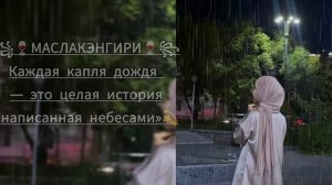 ⚜️💫НОВАЯ 2026 ЦЫГАНСКАЯ ПЕСНЯ 2026 МЭКЛЯПЭ БРЭШЫНТ💫⚜️НОВАЯ ВЕРСИЯ 🌧