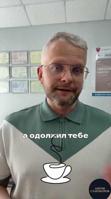 «Нарисованный» долг спасет твое имущество? - суд спросит: 