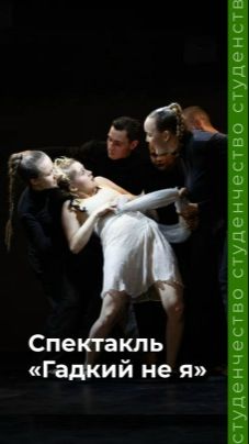 Студенческий театр «Пазл» отметил Всемирный день театра в Представительстве Республики Коми в Москве