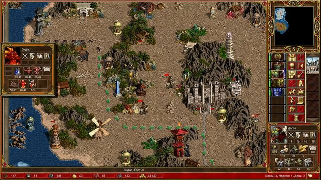 Герои 3, Цитадель, Когда моря были глубже, 130%