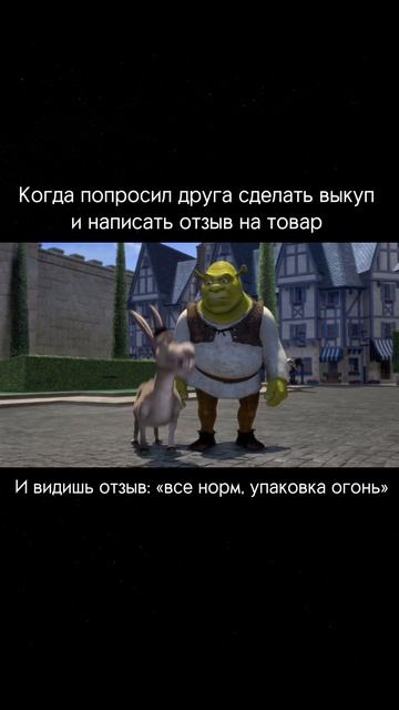 РИЛ: КОГДА ПОПРОСИЛ ДРУЗЕЙ ПОМОЧЬ ОФОРМИТЬ САМОВЫКУПЫ НА WB ИЛИ OZON💬