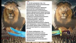 Имам Махди и Битва с Даджалем и война Ирана с США и Израилем. Признаки Появления. Кто он?