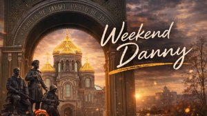 Главный военный храм России | Парк «Патриот» | Место, которое впечатляет