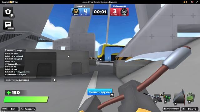 сори что без звука :(