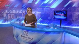 Новости ТВИН 31.03.2026