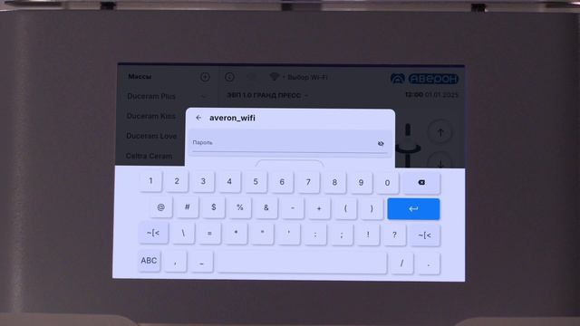 Подключение ЭВП ГРАНД / ПРЕСС к WiFi