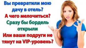 Сынок, твоя жена считает меня воровкой и мошенницей! | История из жизни|Жизненная История|Аудиокнига