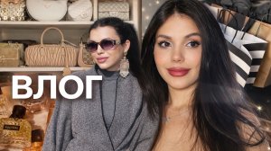 ВЛОГ ПРОГУЛКА