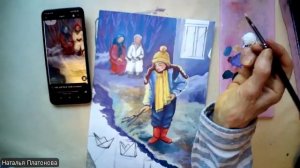 Девочка и кораблики ч2