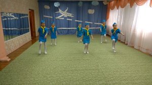 " Стюардессы" танец в детском саду