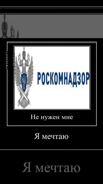 мне сказал это кинуть